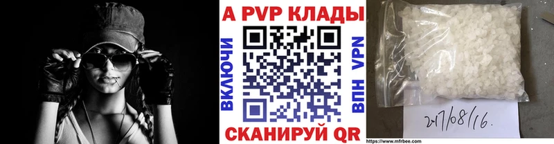 Купить закладку LSD-25  Марихуана  АМФЕТАМИН  МЕФ  ГАШИШ  Сланцы