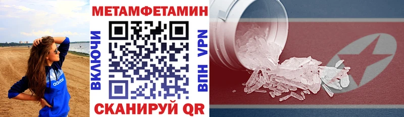 Амфетамин 98%  Купить  Сланцы 