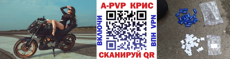 Купить закладки  Сланцы  А ПВП кристаллы 