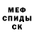 АМФЕТАМИН VHQ Cmdr Panda