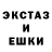 ЭКСТАЗИ 280 MDMA DriSTA NETS