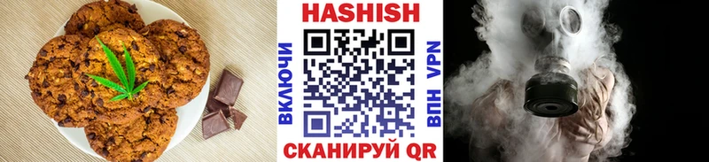Купить где  Сланцы  Печенье с ТГК конопля 
