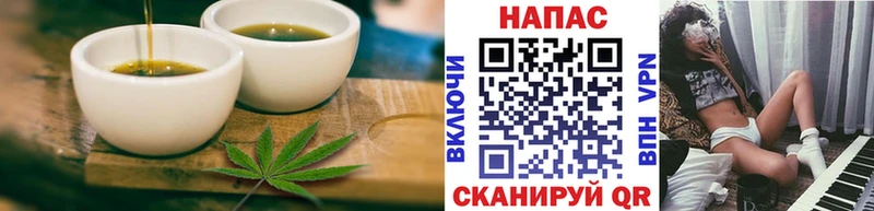 Cannafood марихуана Сланцы