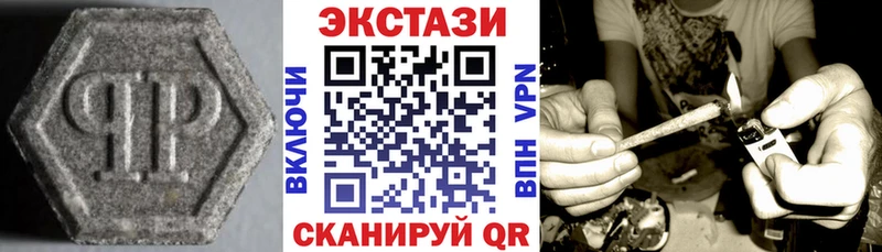 ЭКСТАЗИ Philipp Plein  Купить  Сланцы 