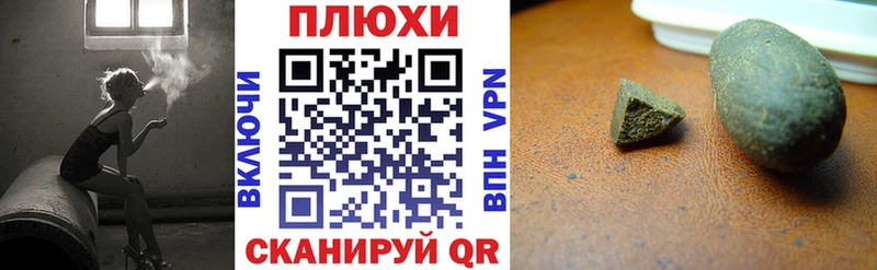 ГАШ ice o lator  Купить закладки  Сланцы 