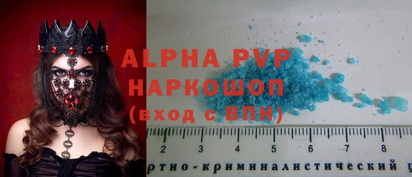 скорость mdpv Переславль-Залесский