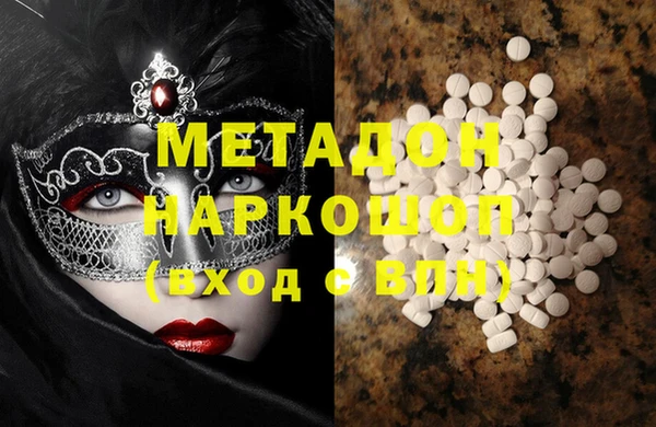 наркотики Пестово