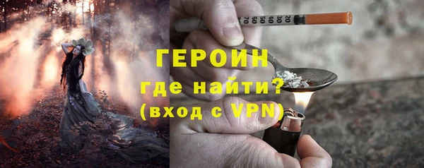 мефедрон мука Пересвет