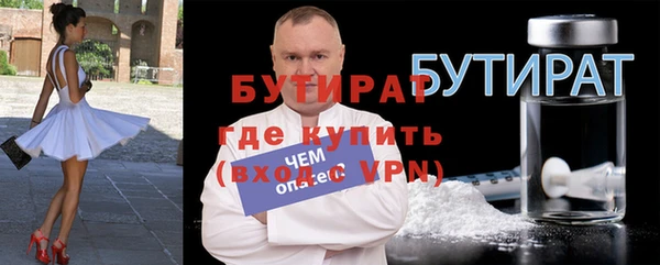 мефедрон мука Пересвет