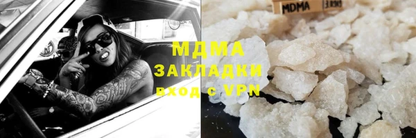 гашиш Осташков