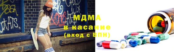 мефедрон мука Пересвет