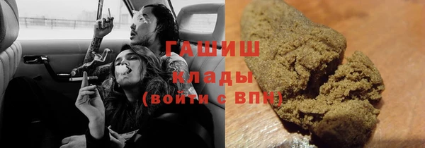 наркотики Пестово