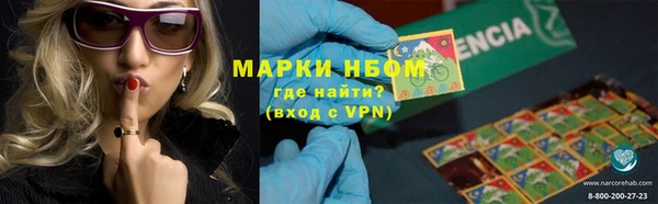 мефедрон мука Пересвет