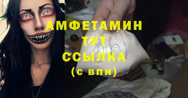 наркотики Пестово