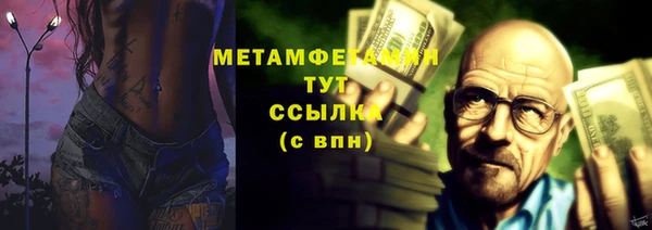 мяу мяу кристалл Покров