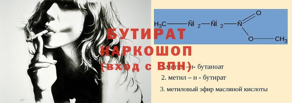 мефедрон мука Пересвет