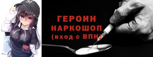 наркотики Пестово