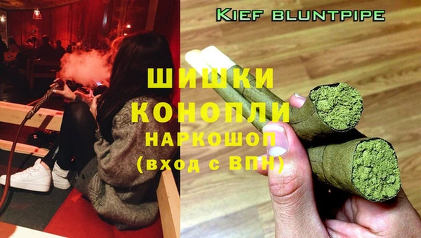 мефедрон мука Пересвет
