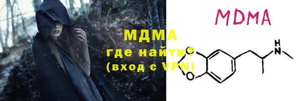 ECSTASY Покровск