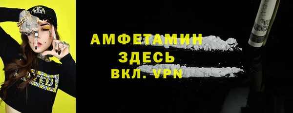 гашиш Осташков