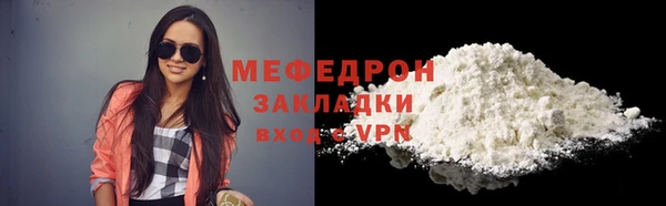 наркотики Пестово