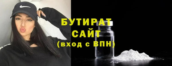 наркотики Пестово
