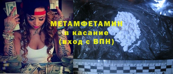 мефедрон мука Пересвет