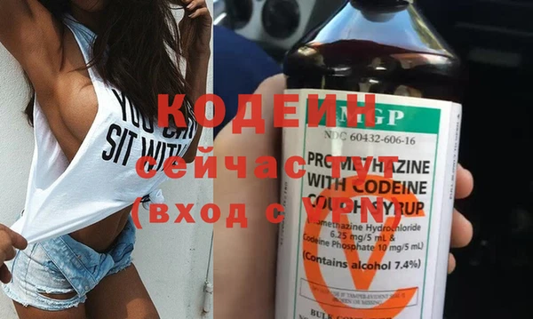 мефедрон мука Пересвет