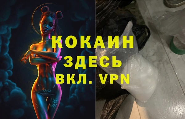 круглые Осинники