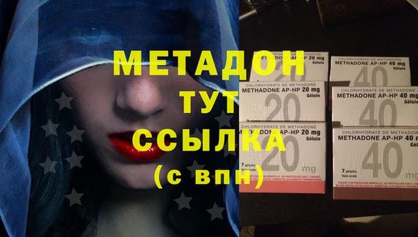 кокаин перу Покачи