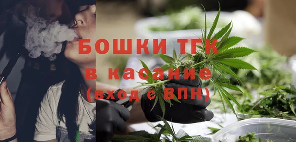 мефедрон мука Пересвет