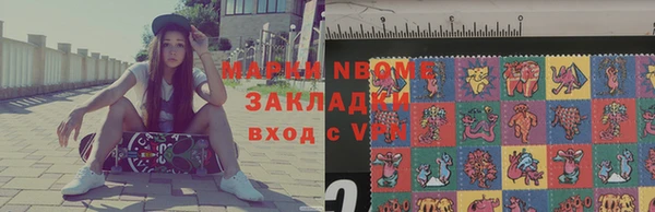 мефедрон мука Пересвет
