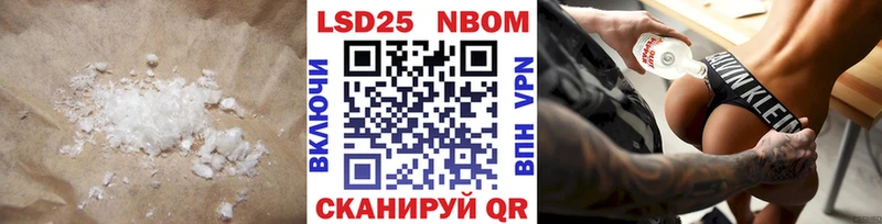 LSD-25 экстази кислота  Купить закладки  Сланцы 