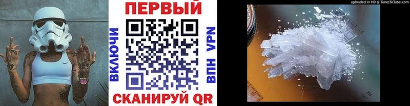 Метамфетамин Декстрометамфетамин 99.9%  Купить  Сланцы 