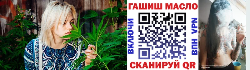 Купить  Сланцы  ТГК THC oil 